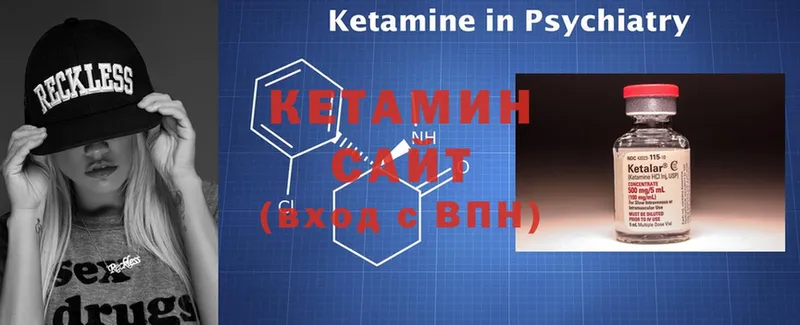 даркнет официальный сайт  Ленинск-Кузнецкий  КЕТАМИН ketamine  ссылка на мегу зеркало 